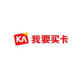 我要买卡