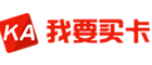 我要买卡 我要买卡